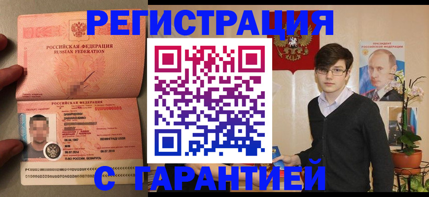 регистрация для дет. сада в Надыме